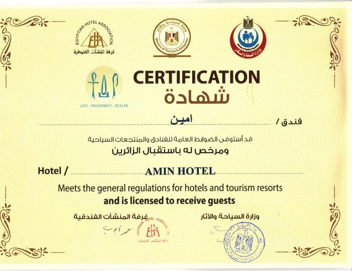 Amin Hotel Kairo Bagian luar foto